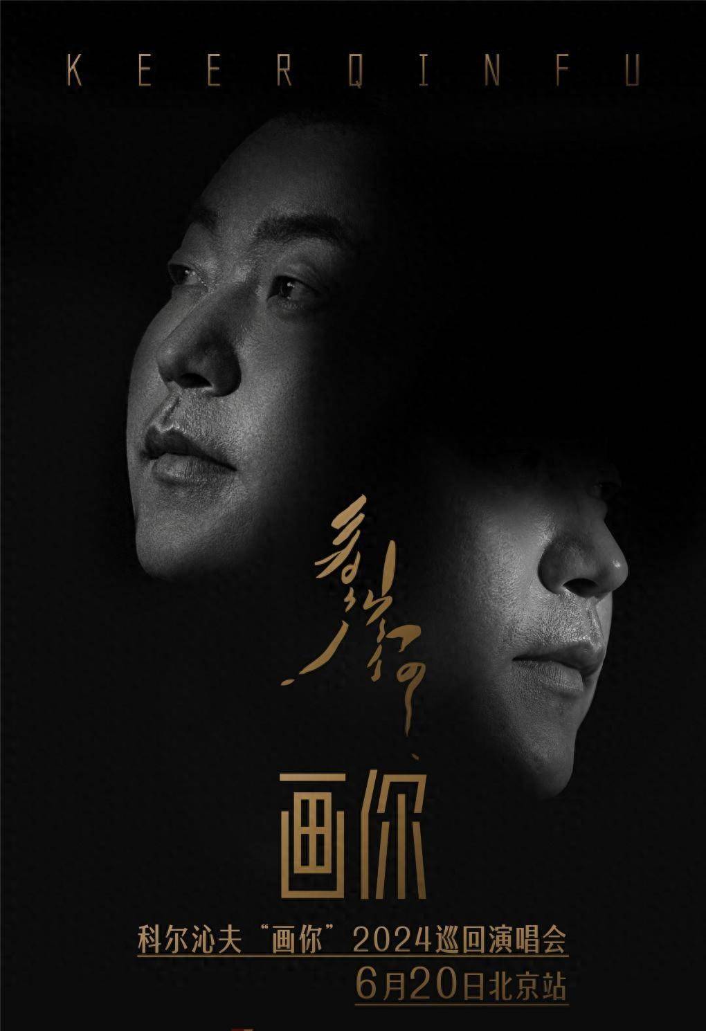 《画你》(画你舞蹈原版)